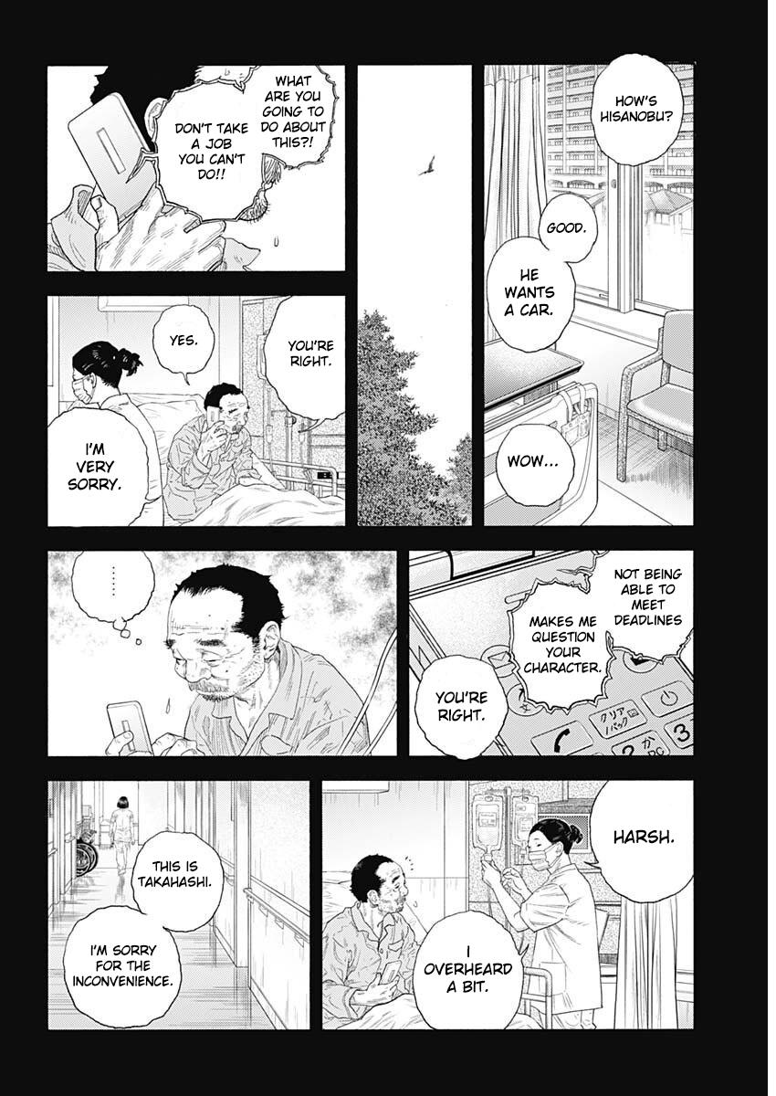 Real Chapter 98 14