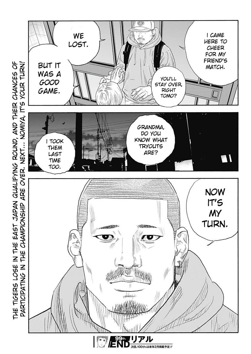 Real Chapter 99 34