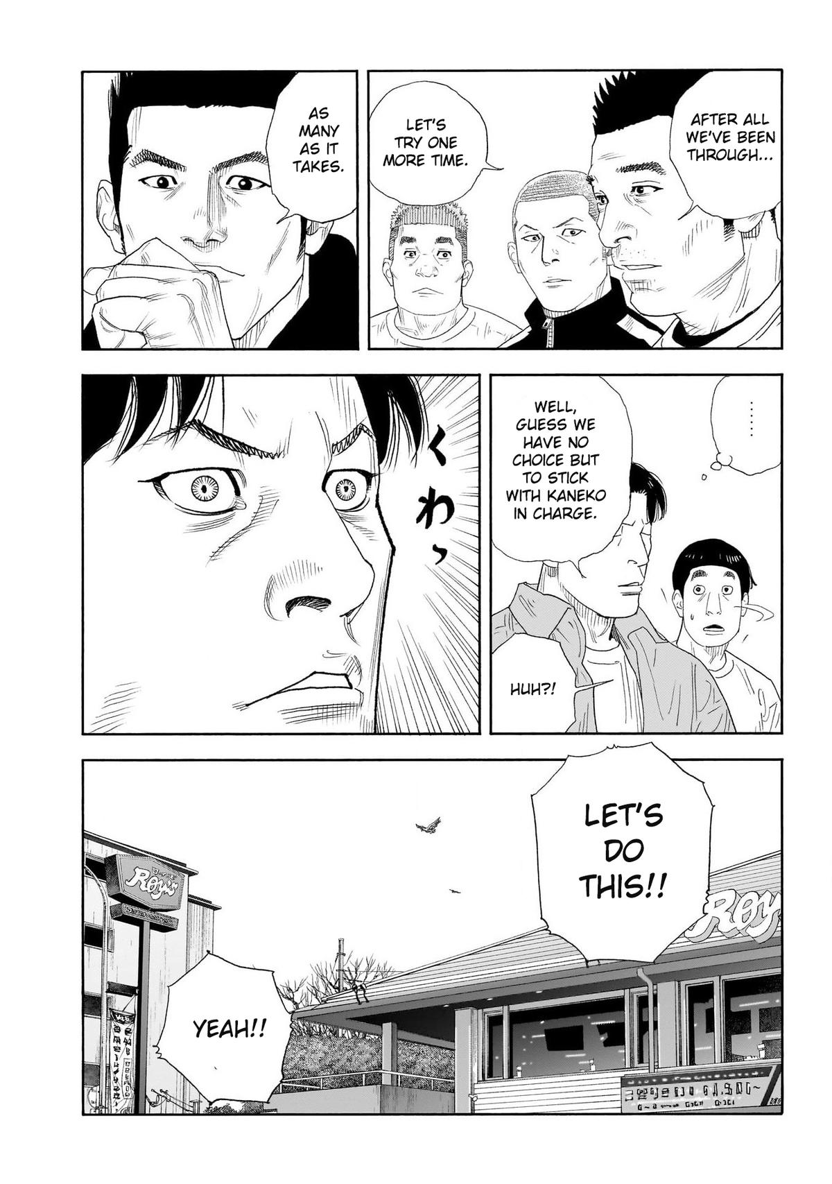 Real Chapter 100 17