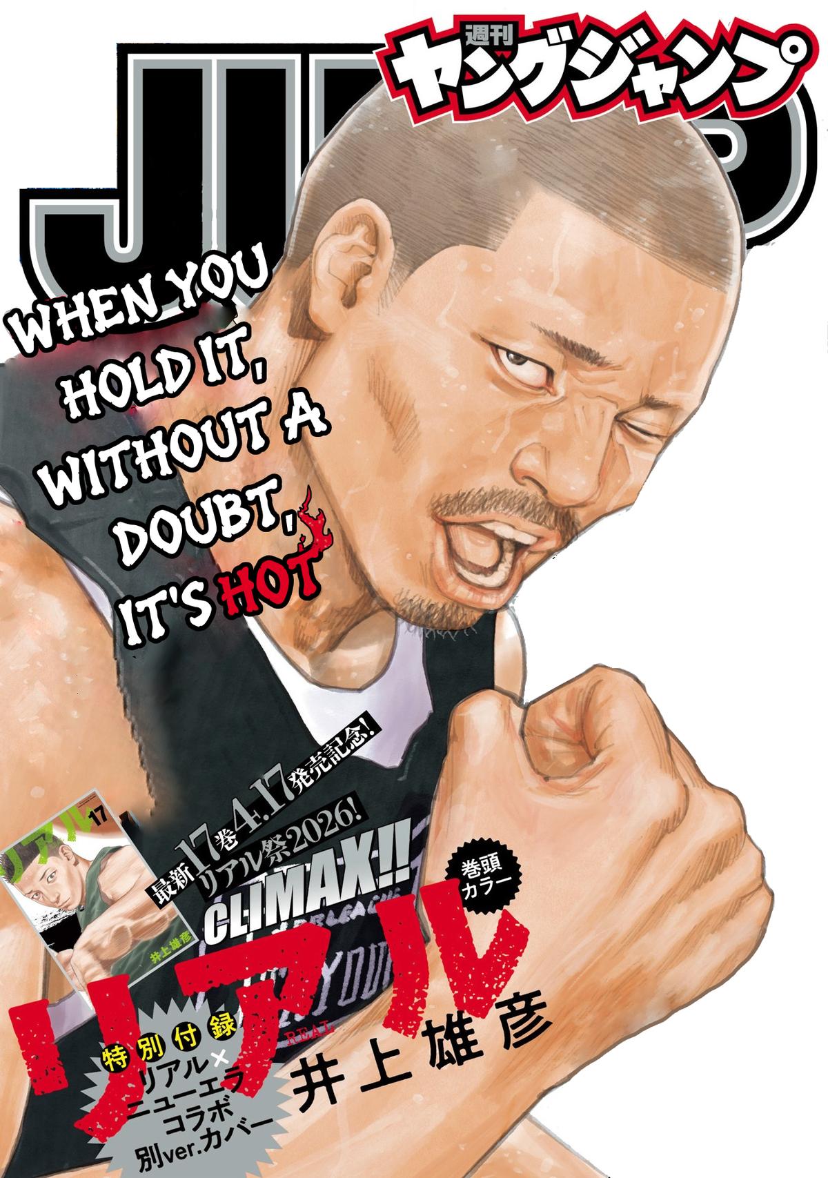 Real Chapter 104 1