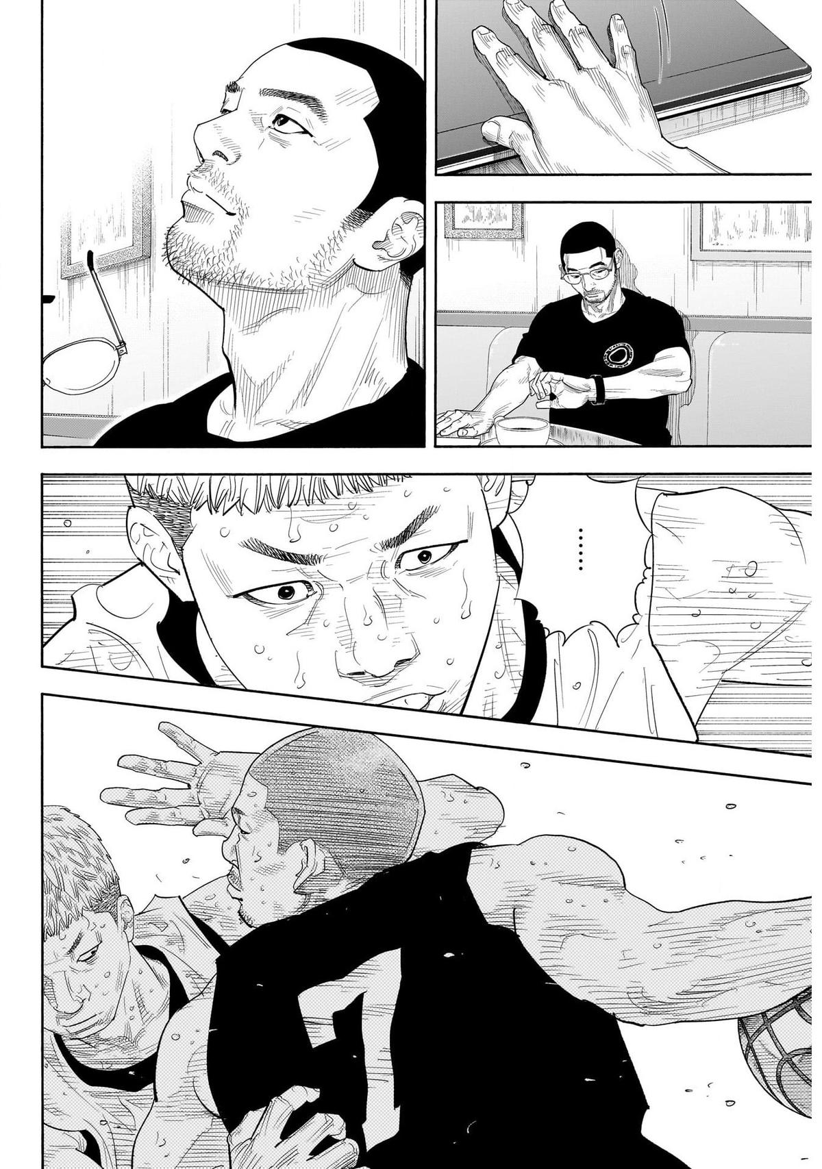 Real Chapter 104 33