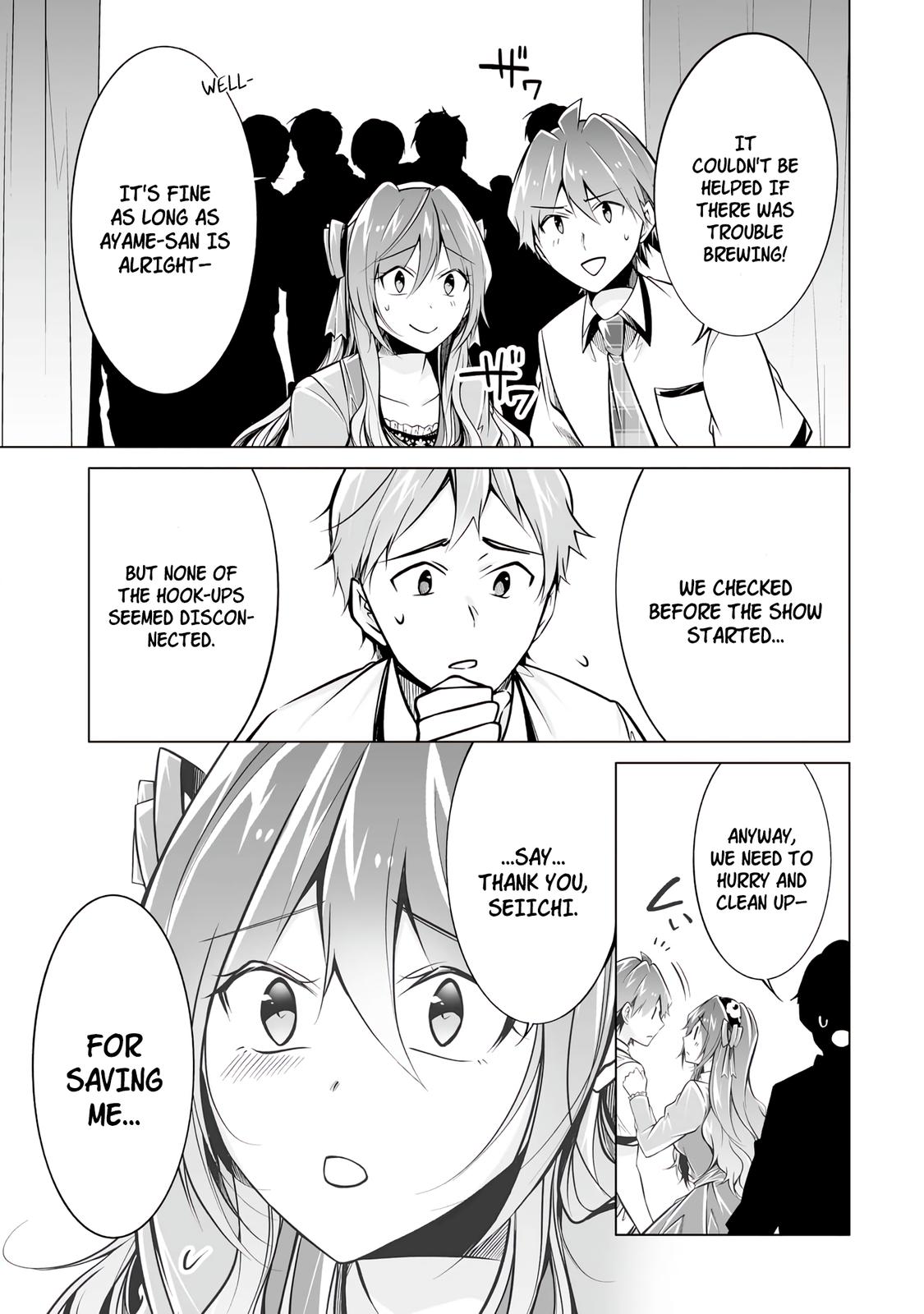 Real no Heroine wa Irimasen! Chapter 90 5