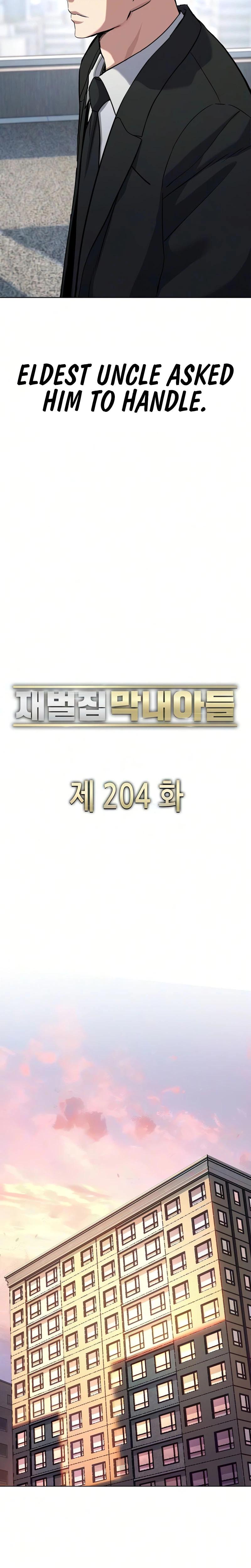 Reborn Rich Chapter 204 13