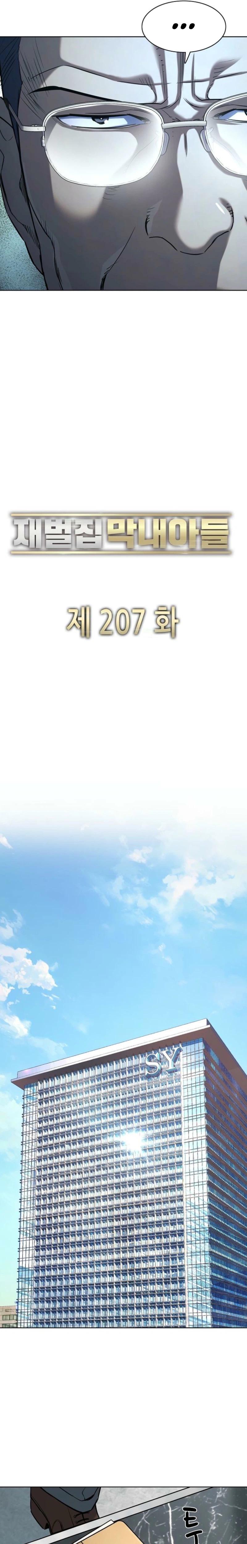 Reborn Rich Chapter 207 20
