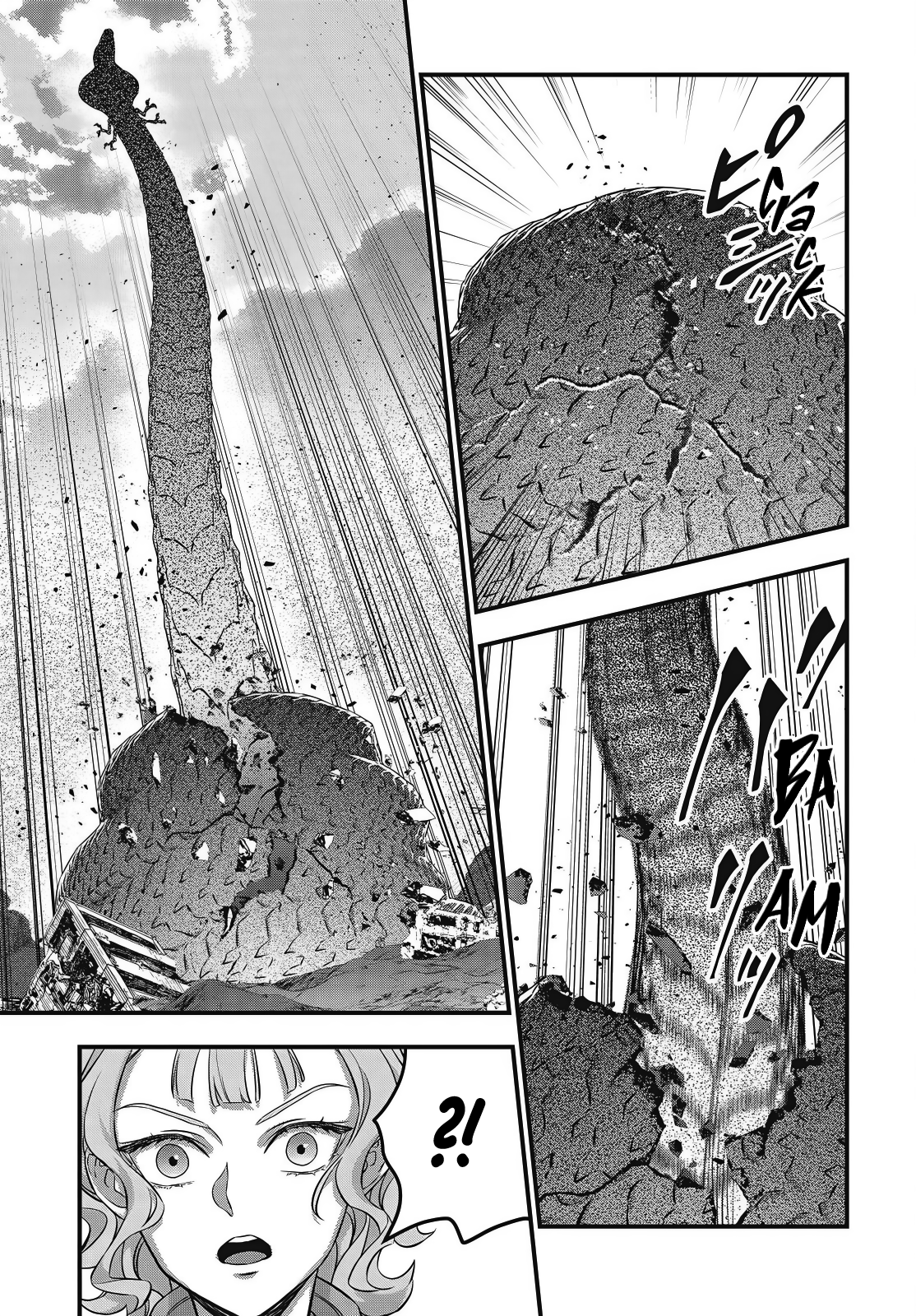 Rebuild World Chapter 75 8