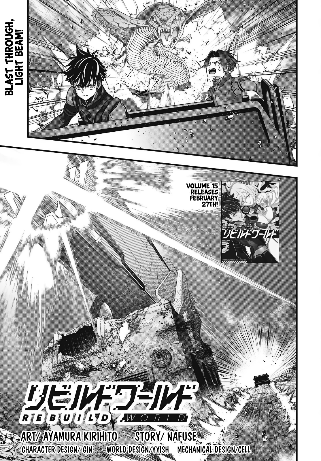 Rebuild World Chapter 79 2