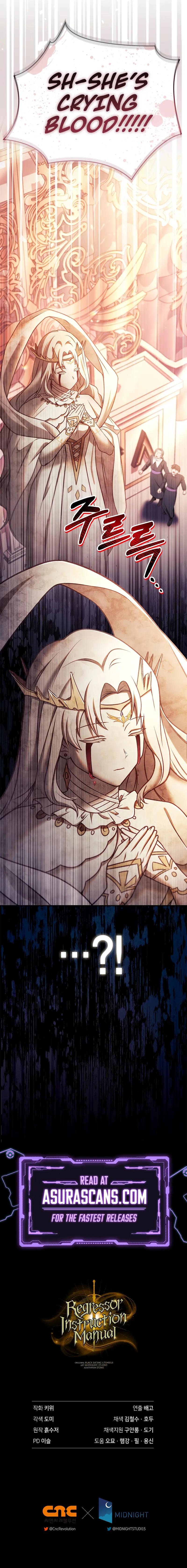 Read Regressor Of The Fallen Family - Chapter 151 - w1.regressorofthefallenfamily.com | Image 16