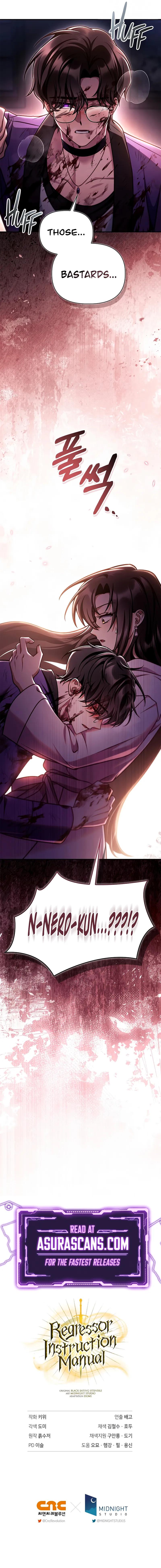 Read Regressor Of The Fallen Family - Chapter 155 - w1.regressorofthefallenfamily.com | Image 15