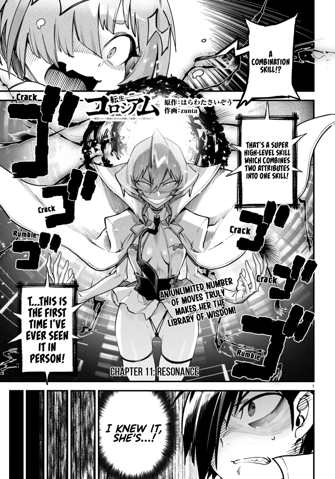Reincarnation Coliseum Chapter 11 - Page 2 - Reincarnation Coliseum manga Chapter 11 manga