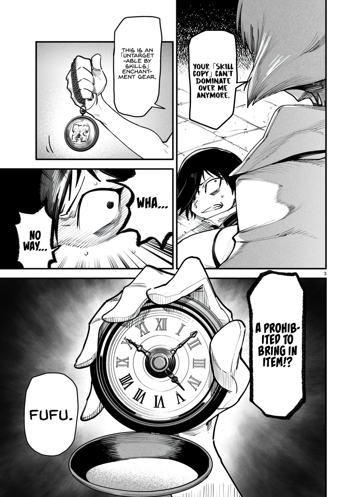 Reincarnation Coliseum Chapter 12