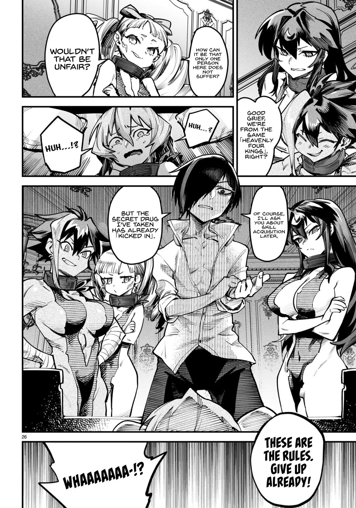 Reincarnation Coliseum Chapter 13