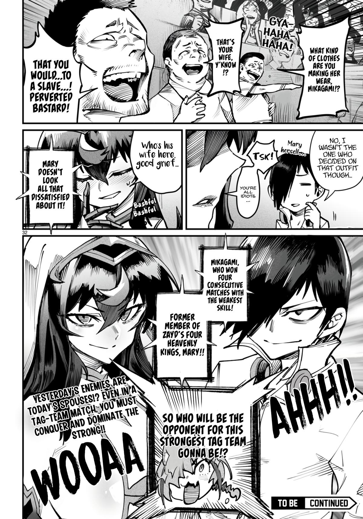 Reincarnation Coliseum Chapter 14