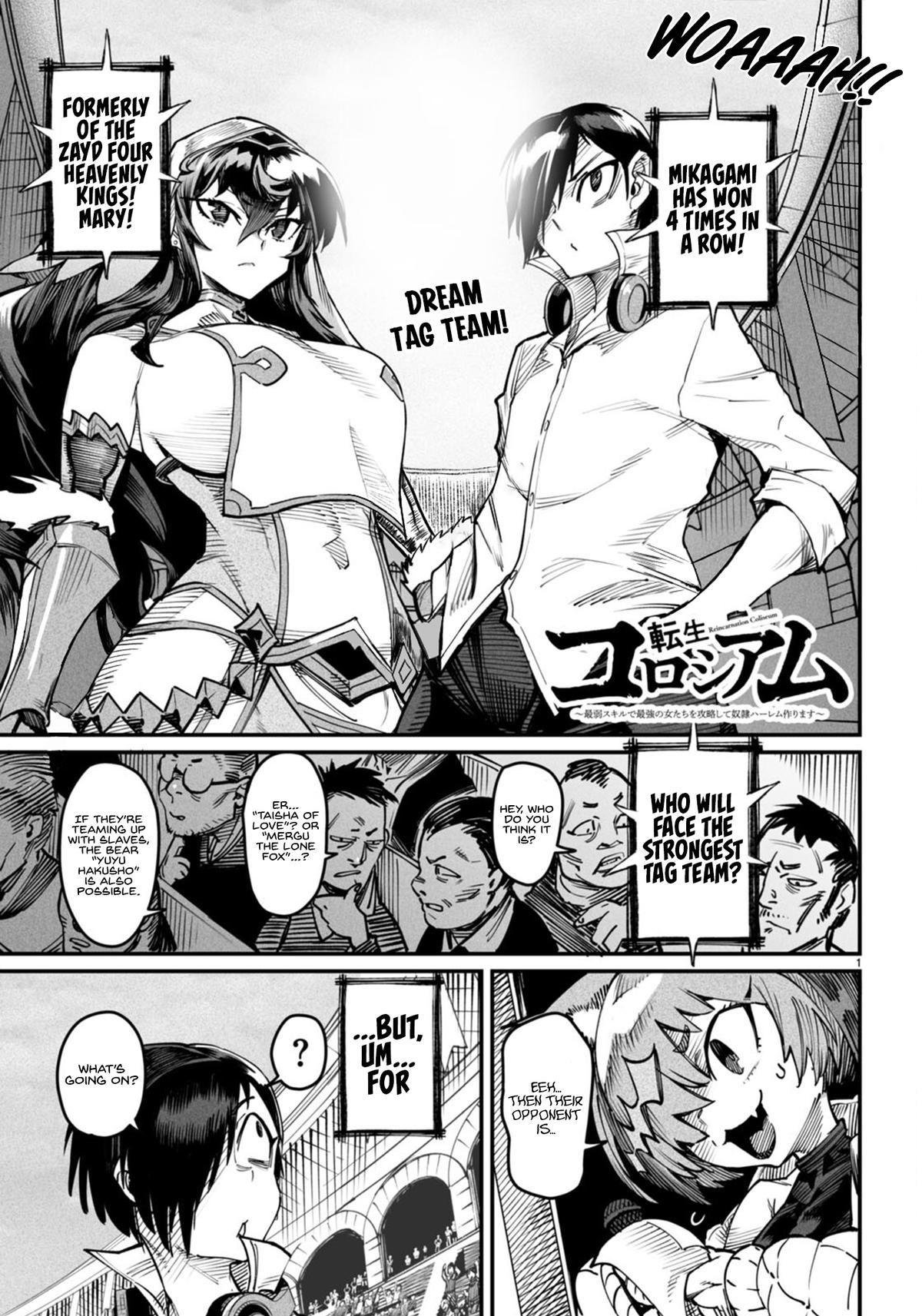 Reincarnation Coliseum Chapter 15 - Page 2 - Reincarnation Coliseum manga Chapter 15 manga