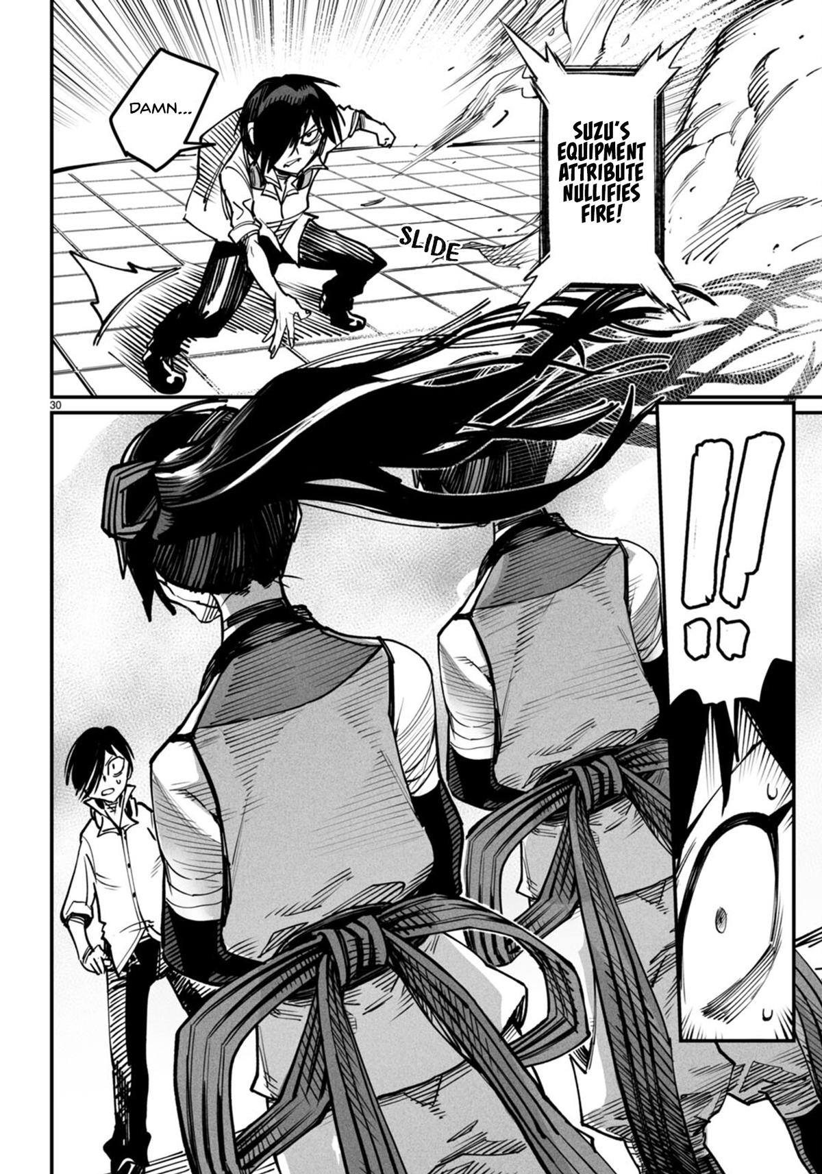 Reincarnation Coliseum Chapter 15