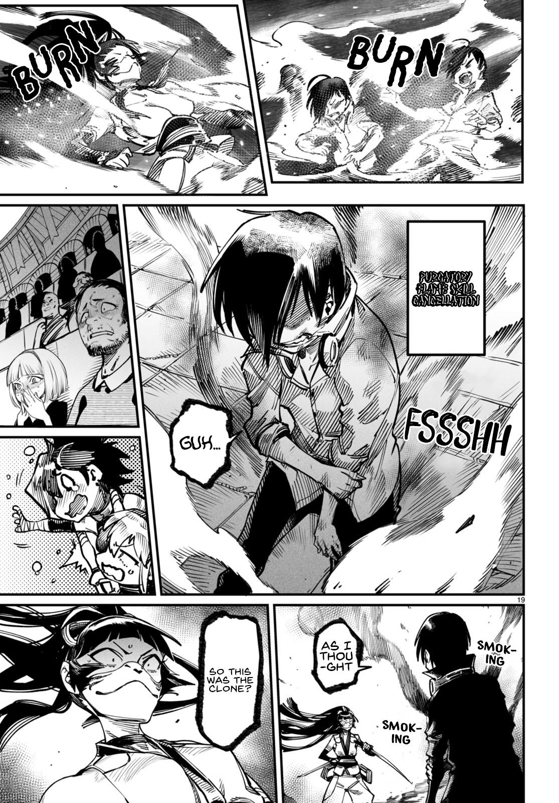 Reincarnation Coliseum Chapter 16