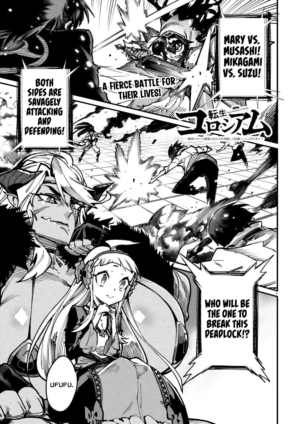 Reincarnation Coliseum Chapter 18 - Page 2 - Reincarnation Coliseum manga Chapter 18 manga