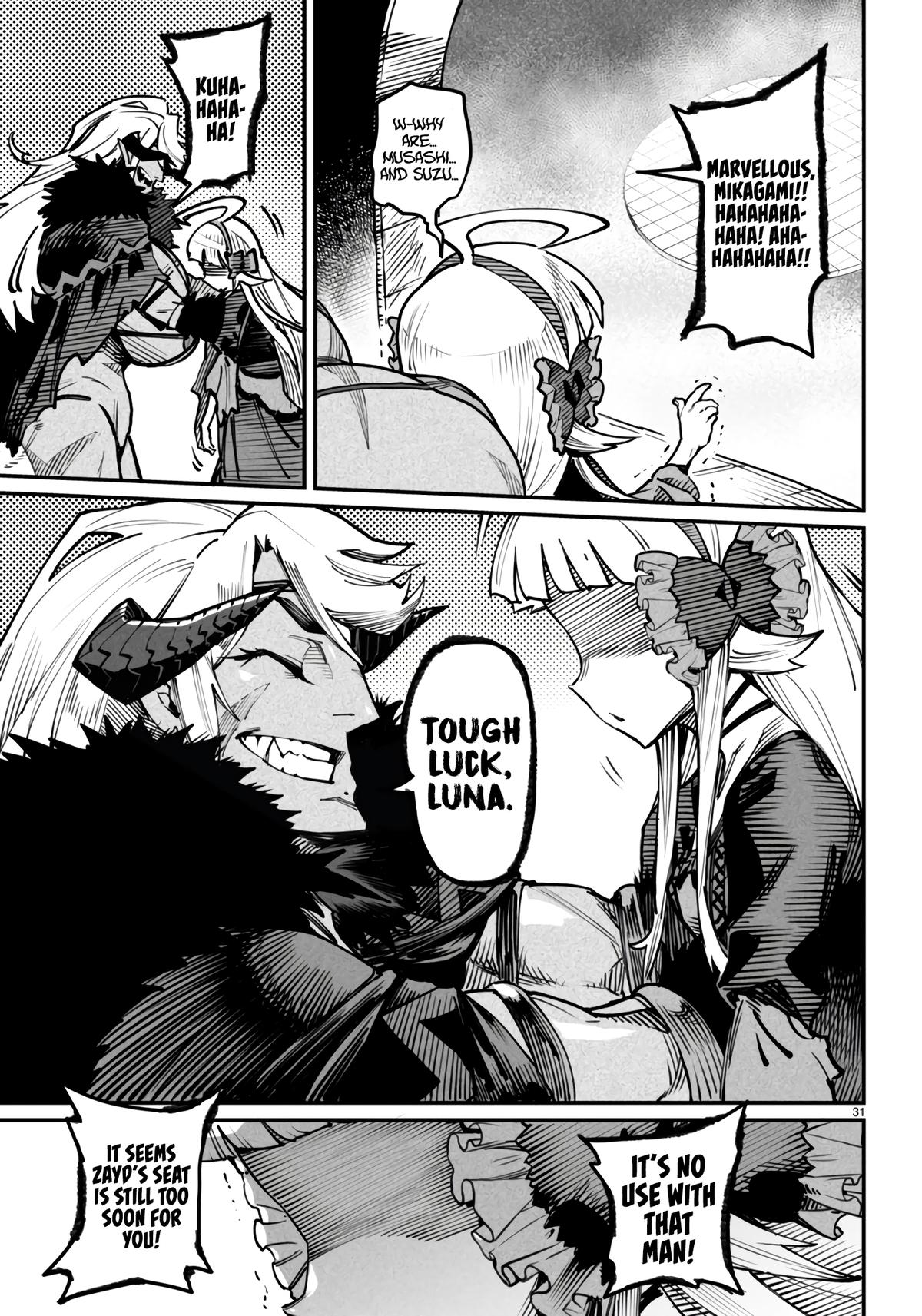 Reincarnation Coliseum Chapter 19