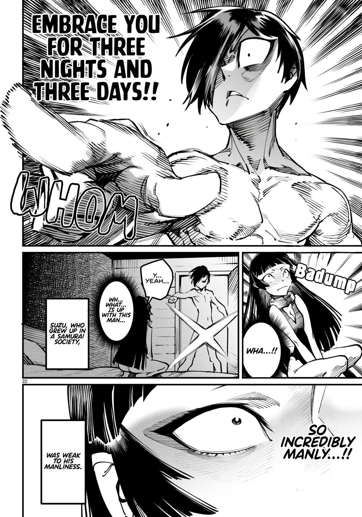 Reincarnation Coliseum Chapter 20