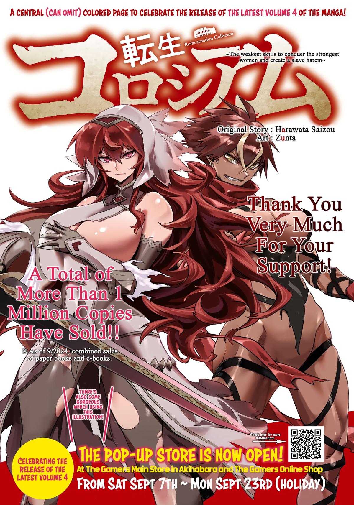 Reincarnation Coliseum Chapter 23 - Page 3 - Reincarnation Coliseum manga Chapter 23 manga