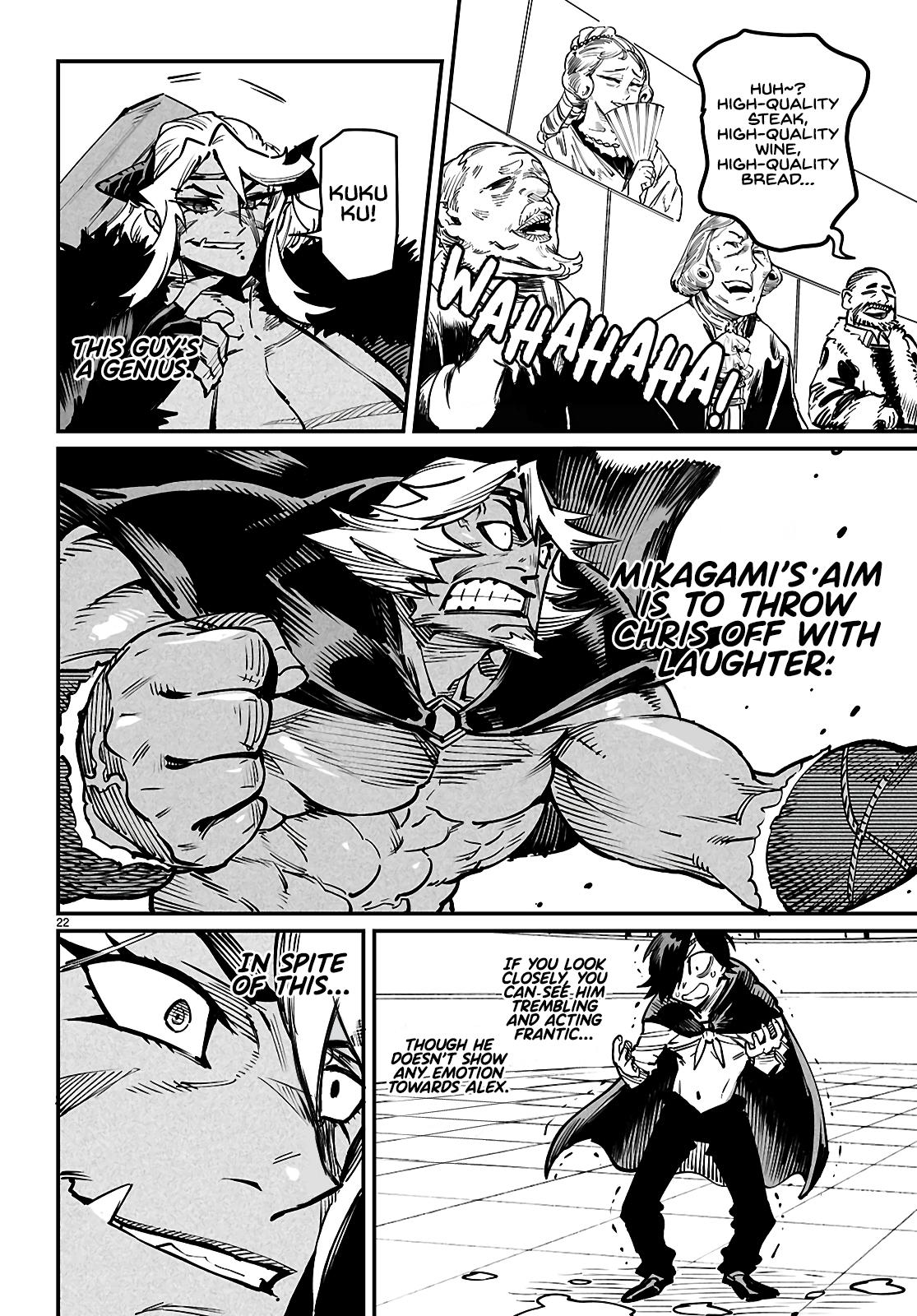 Reincarnation Coliseum Chapter 24