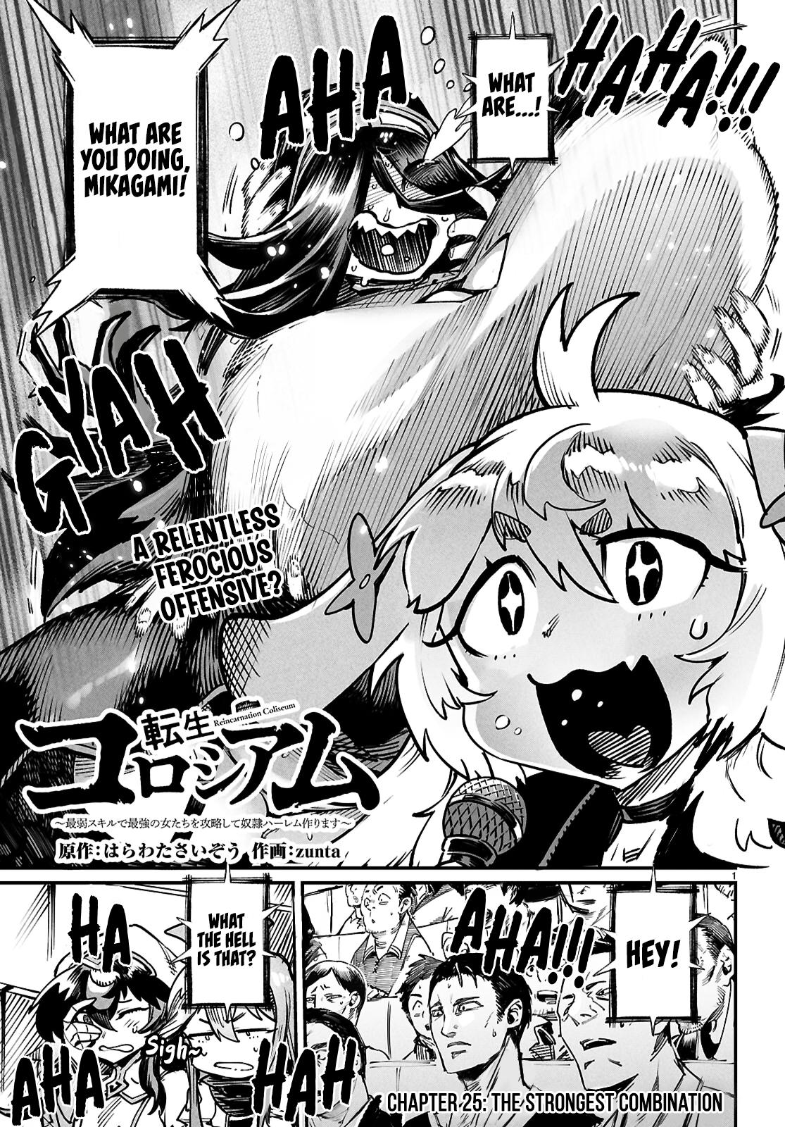 Reincarnation Coliseum Chapter 25 - Page 2 - Reincarnation Coliseum manga Chapter 25 manga