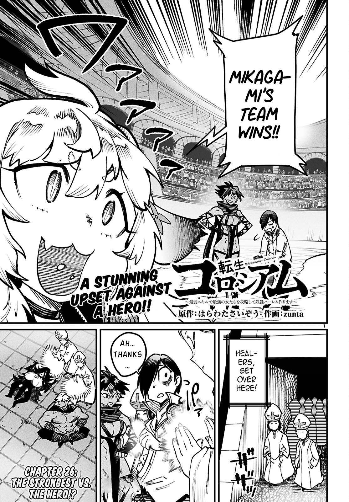 Reincarnation Coliseum Chapter 26 - Page 2 - Reincarnation Coliseum manga Chapter 26 manga