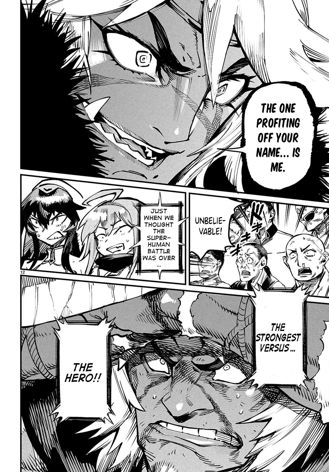 Reincarnation Coliseum Chapter 26