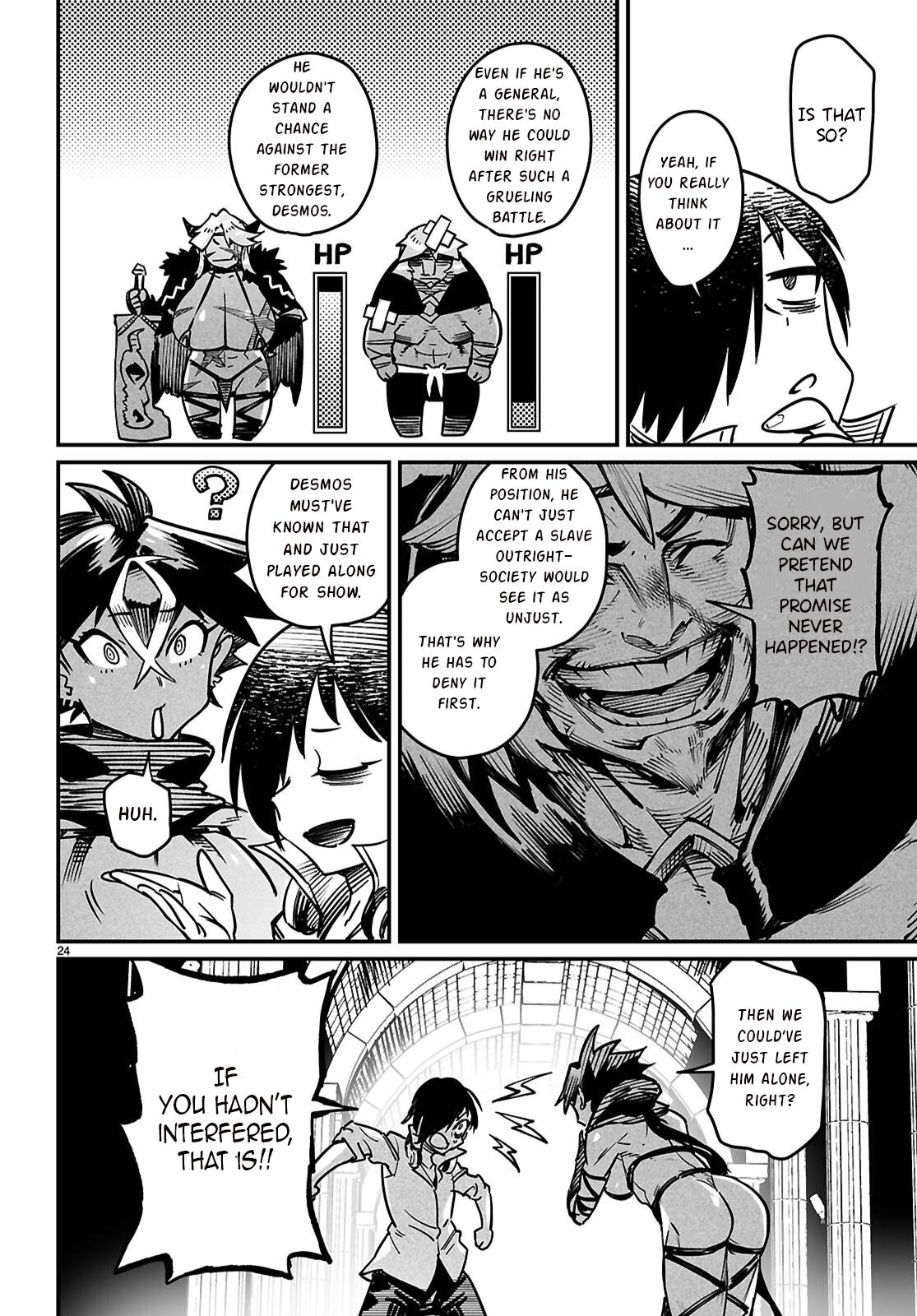 Reincarnation Coliseum Chapter 26