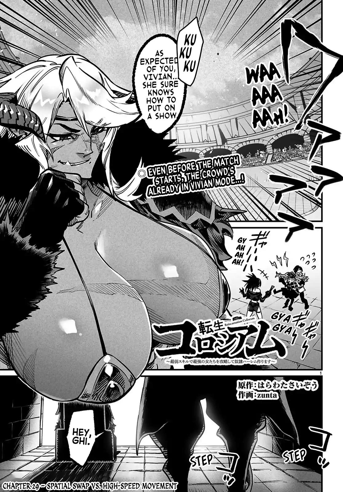 Reincarnation Coliseum Chapter 29 - Page 1 - Reincarnation Coliseum manga Chapter 29 manga