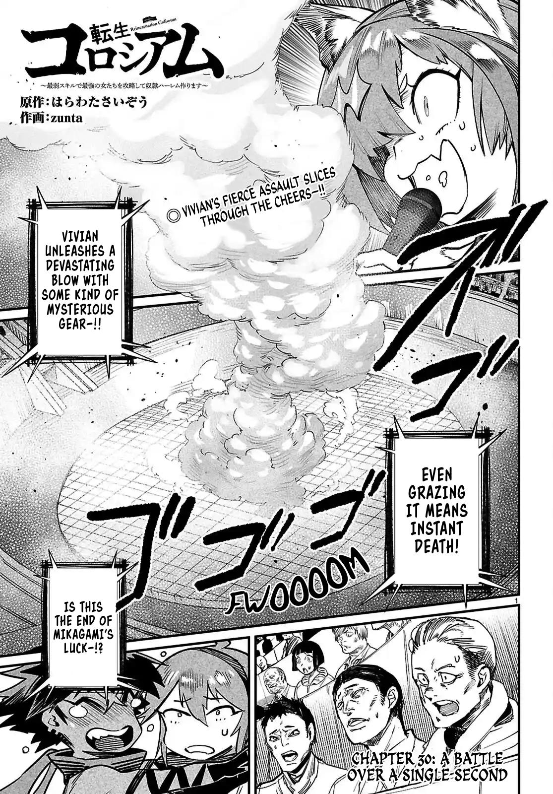 Reincarnation Coliseum Chapter 30 - Page 1 - Reincarnation Coliseum manga Chapter 30 manga