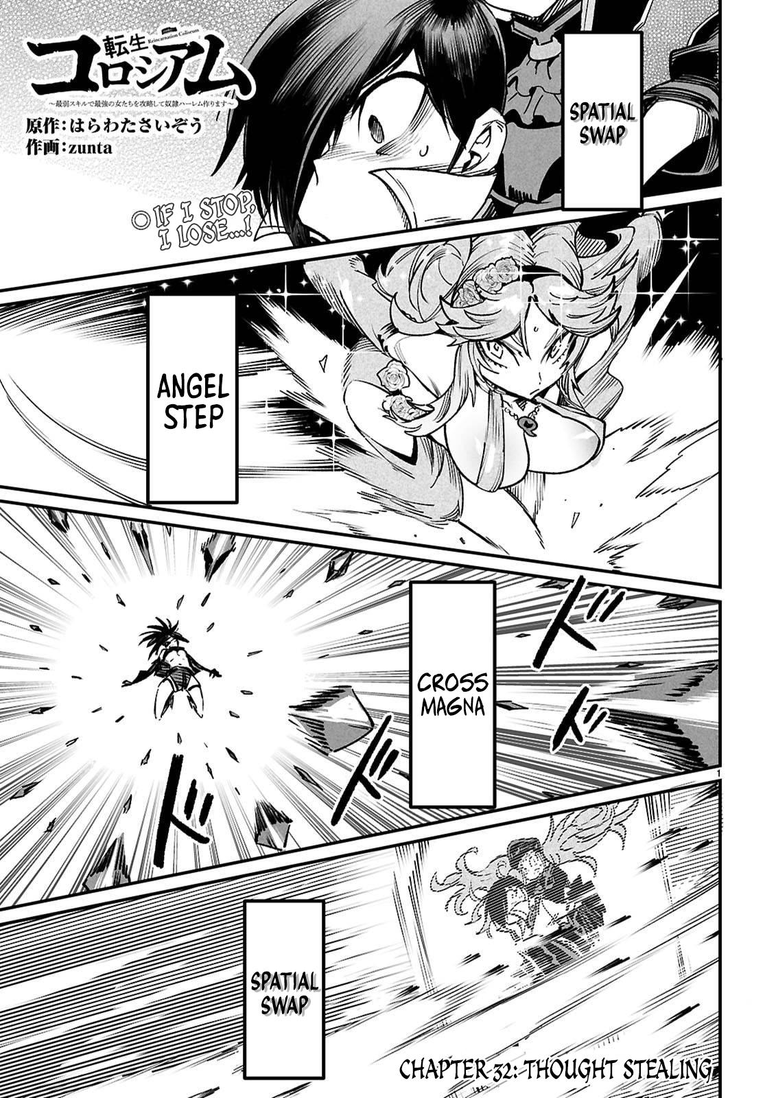 Reincarnation Coliseum Chapter 32 - Page 1 - Reincarnation Coliseum manga Chapter 32 manga