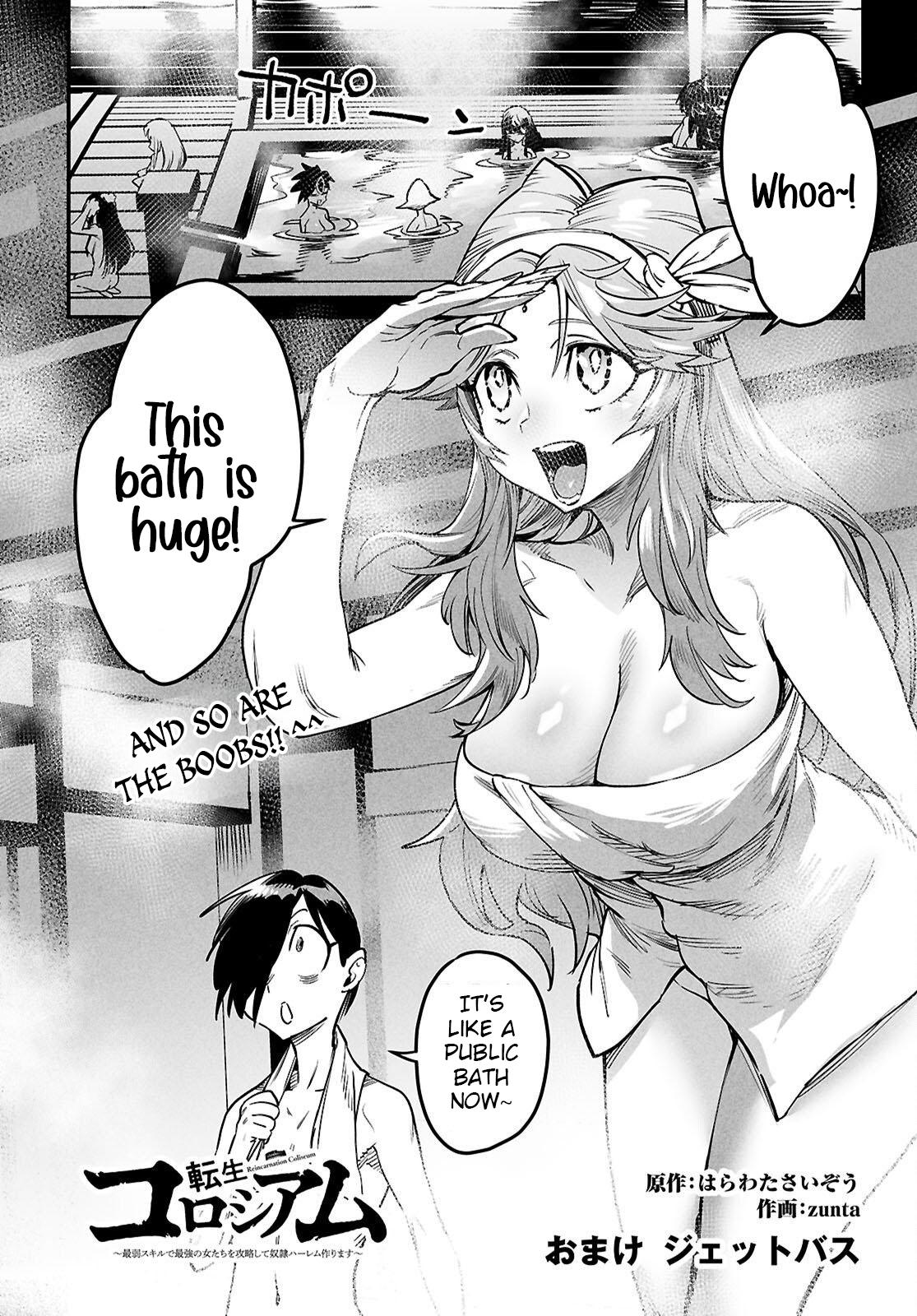 Reincarnation Coliseum Chapter 33-5 - Page 1 - Reincarnation Coliseum manga Chapter 33-5 manga