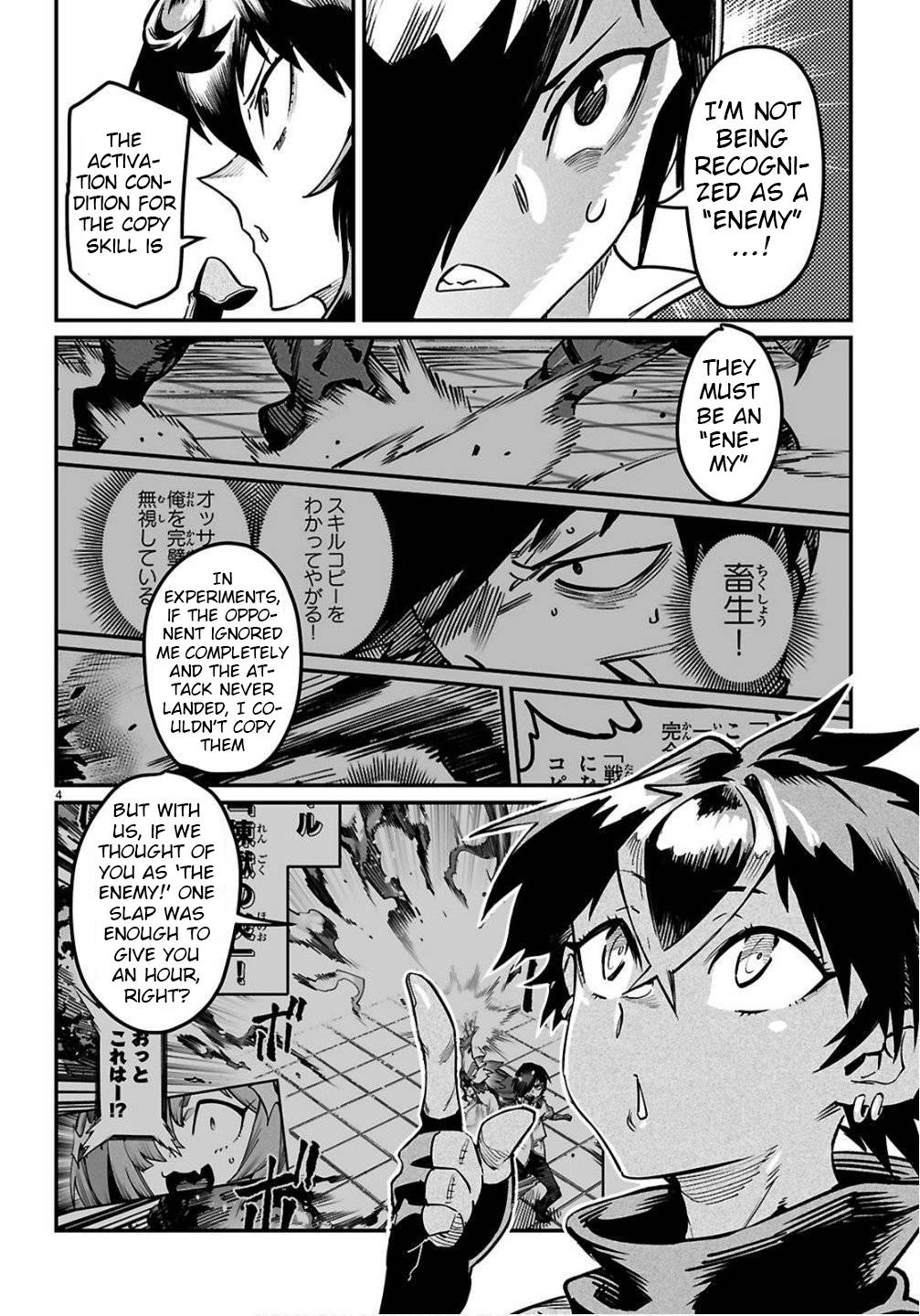 Reincarnation Coliseum Chapter 35