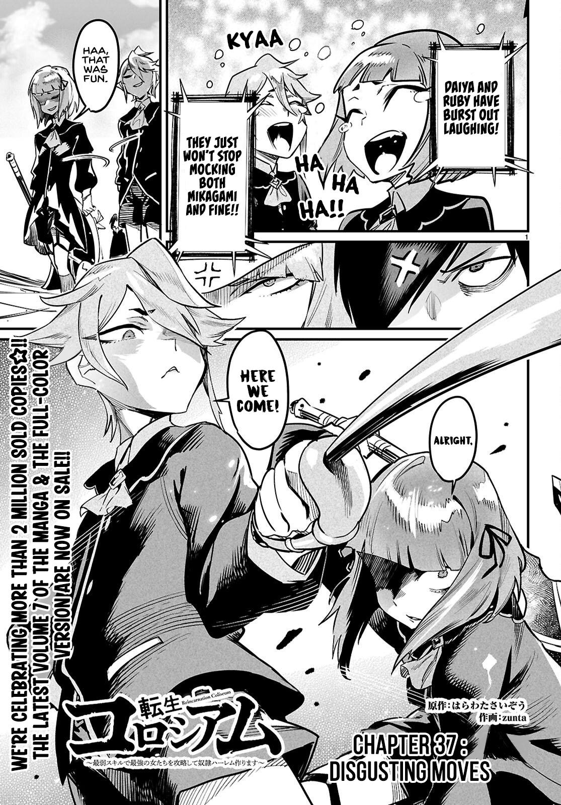 Reincarnation Coliseum Chapter 37