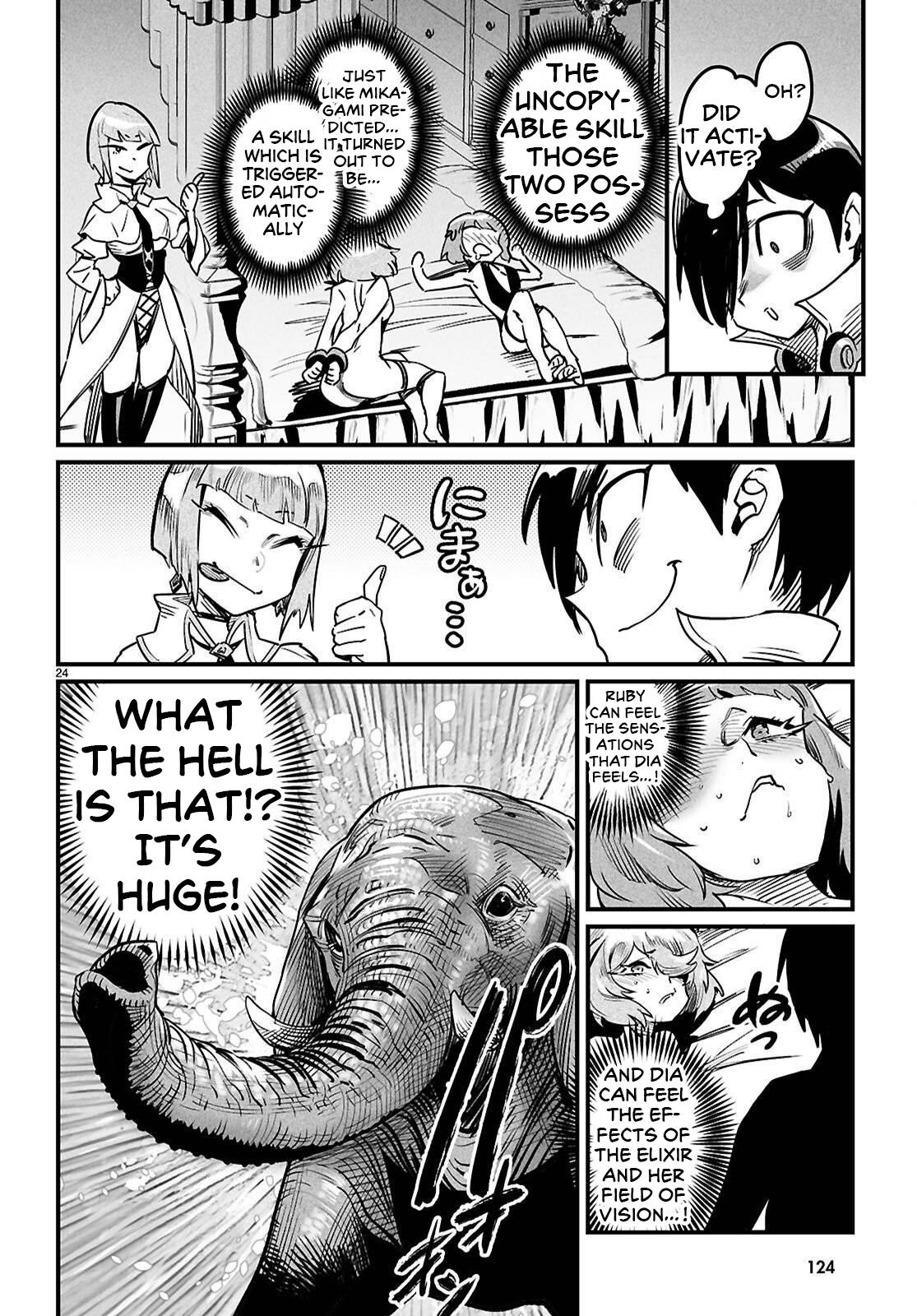 Reincarnation Coliseum Chapter 41 23
