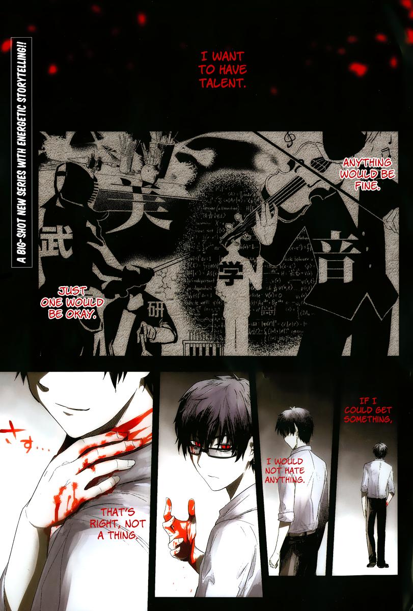 Reincarnation no Kaben Chapter 1 2