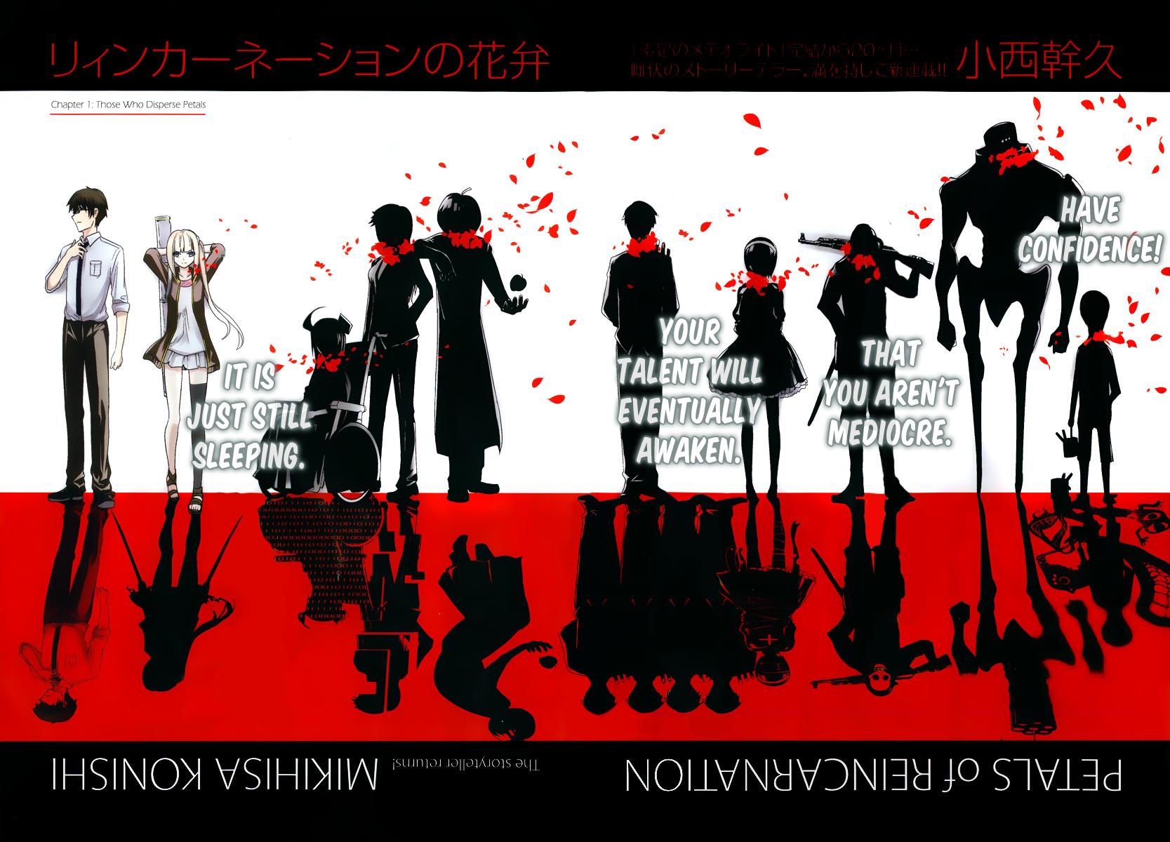 Reincarnation no Kaben Chapter 1 3