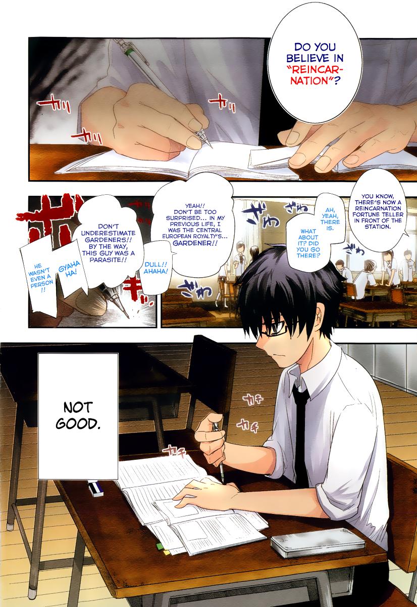 Reincarnation no Kaben Chapter 1 4