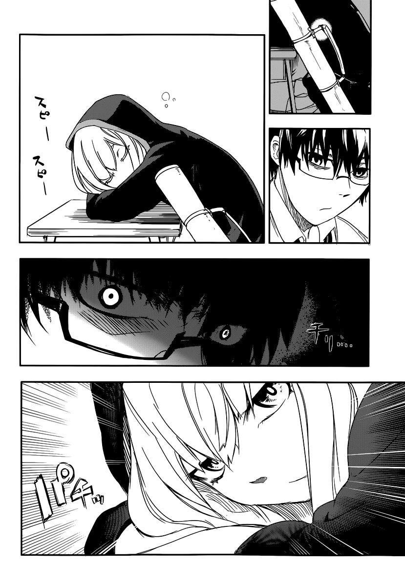 Reincarnation no Kaben Chapter 1 8