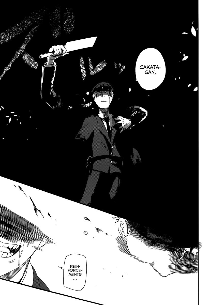 Reincarnation no Kaben Chapter 1 35