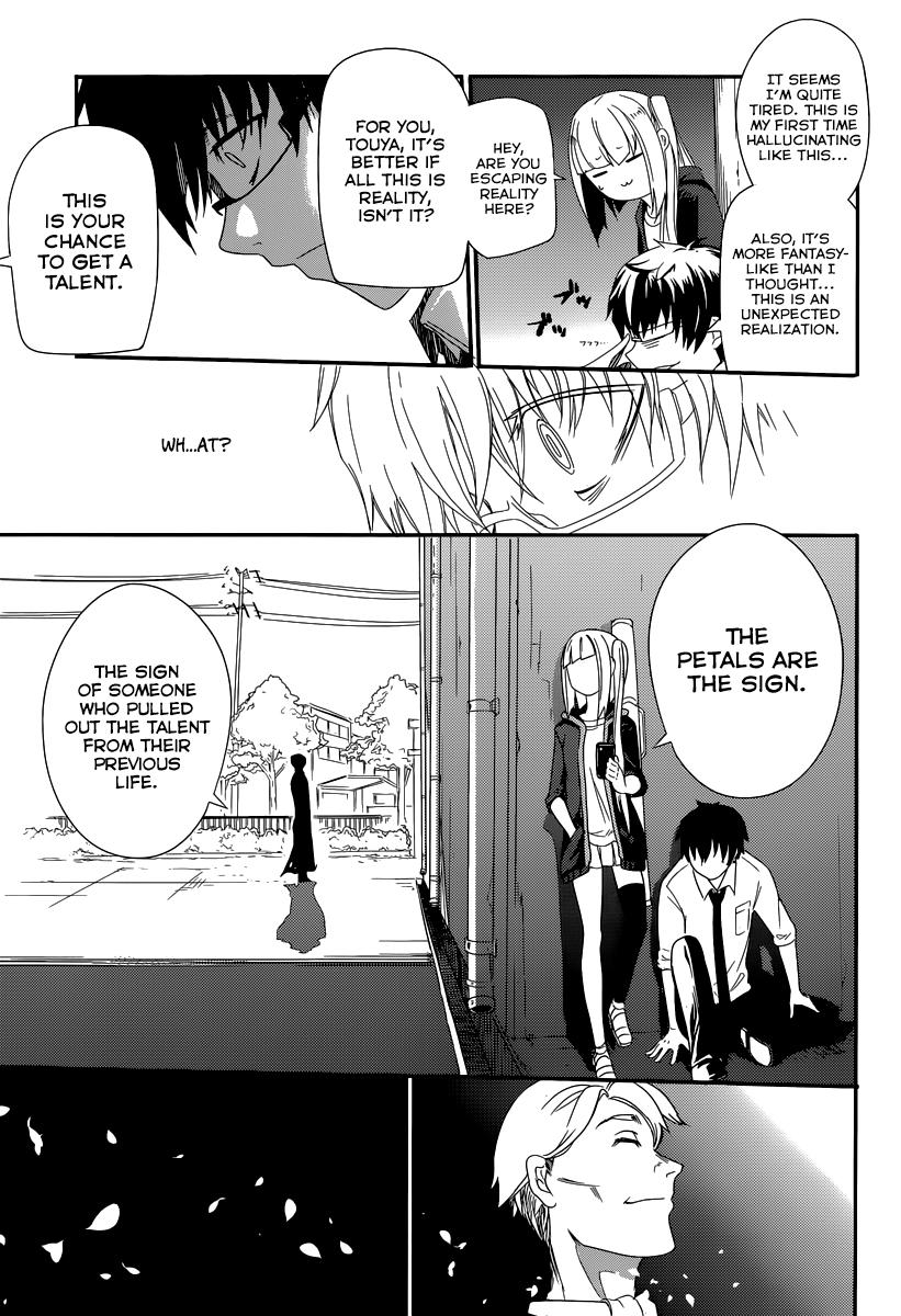 Reincarnation no Kaben Chapter 1 47