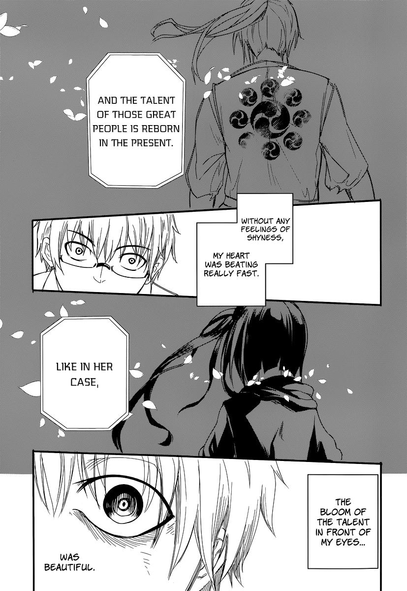 Reincarnation no Kaben Chapter 1 57