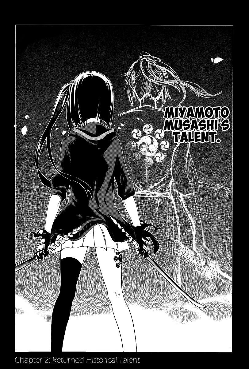 Reincarnation no Kaben Chapter 2 4