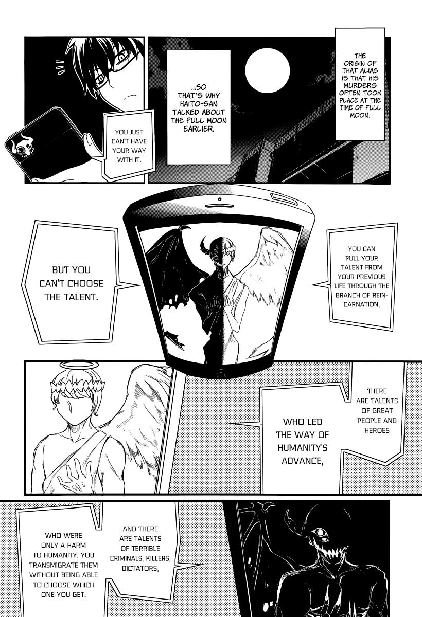 Reincarnation no Kaben Chapter 2 10