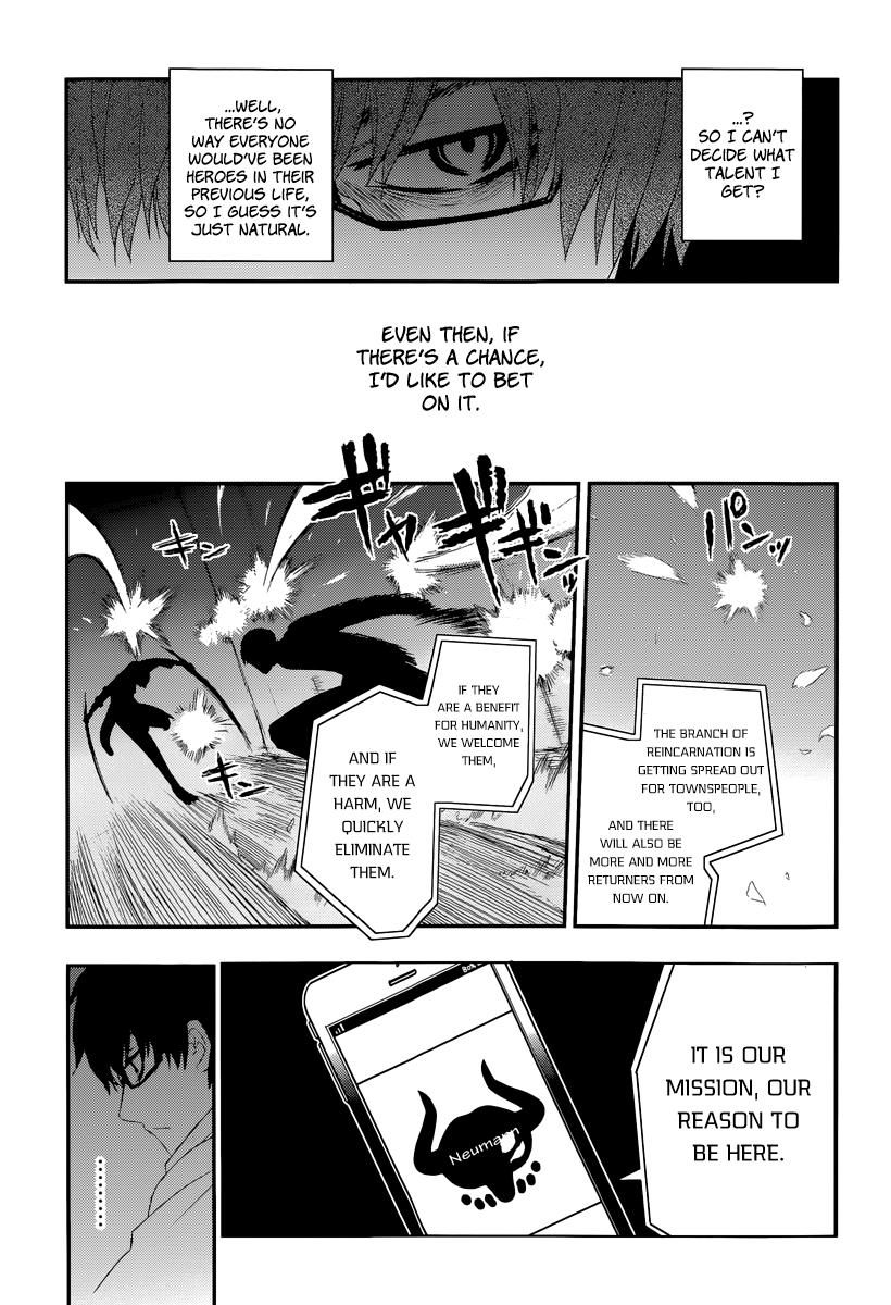 Reincarnation no Kaben Chapter 2 11