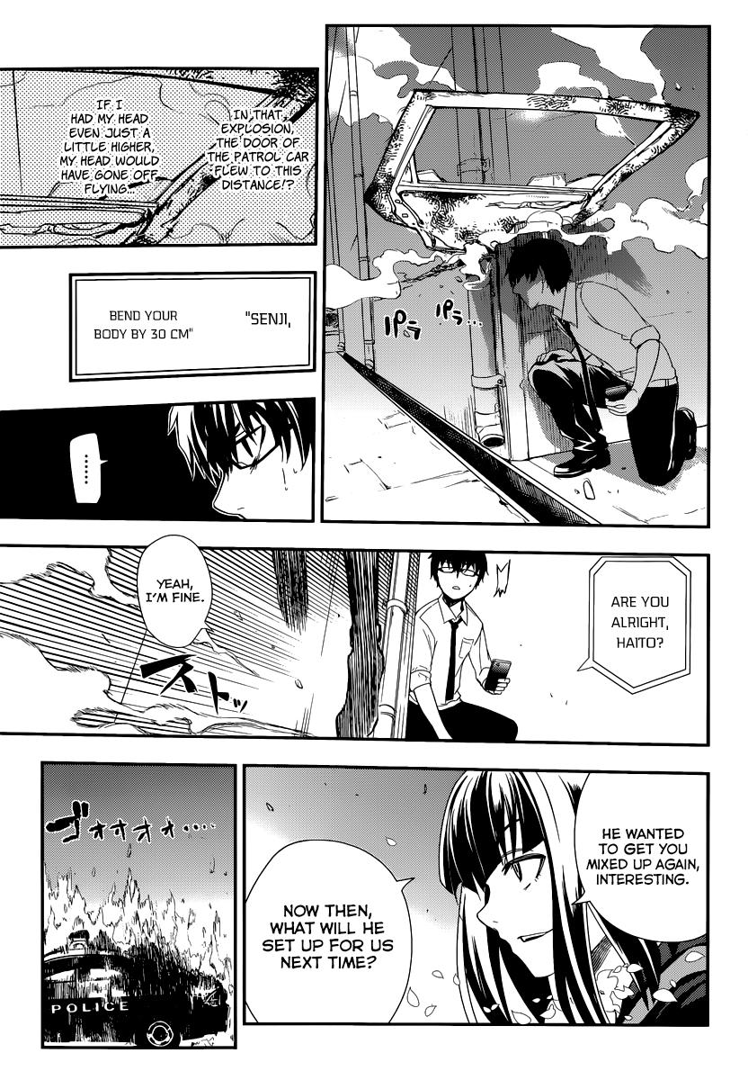 Reincarnation no Kaben Chapter 2 19