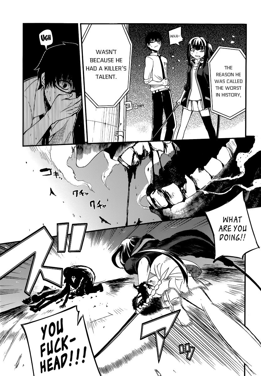 Reincarnation no Kaben Chapter 2 23