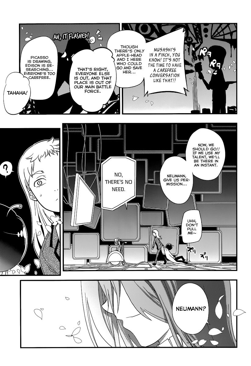 Reincarnation no Kaben Chapter 2 36