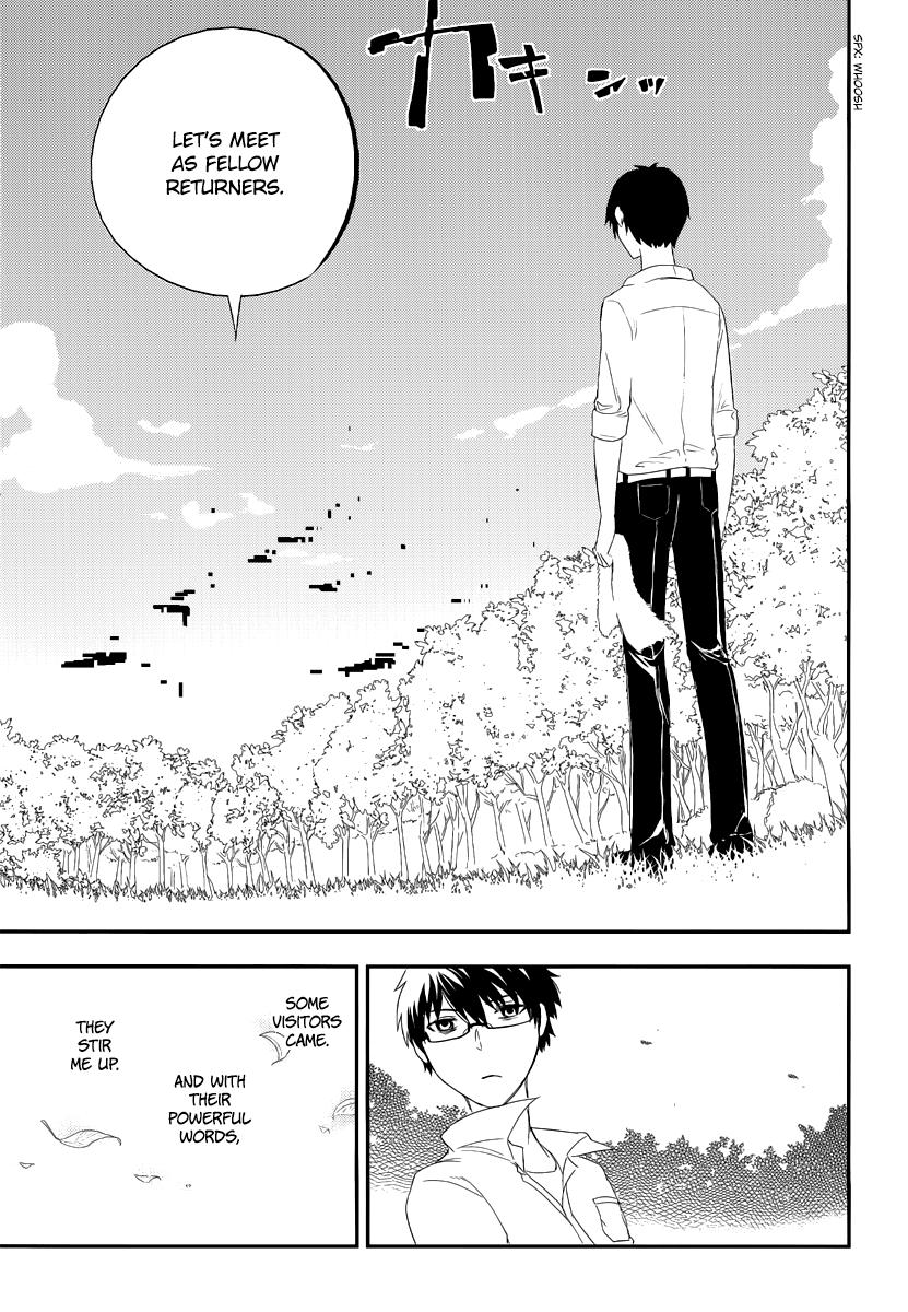 Reincarnation no Kaben Chapter 4 24