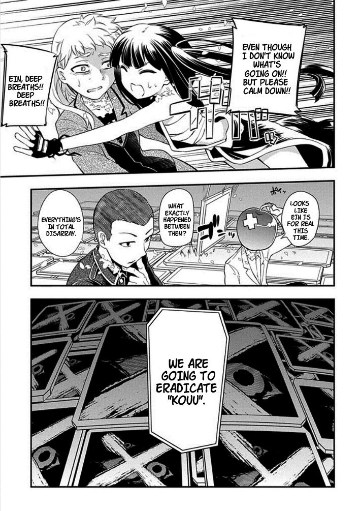 Reincarnation no Kaben Chapter 9 5